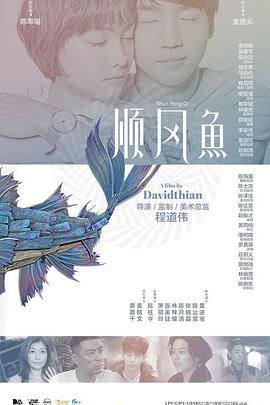 欢乐颂4在线观看免费版